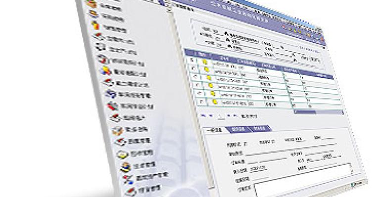 جائزة أفضل برمجيات لأكاديميين بالهاشمية