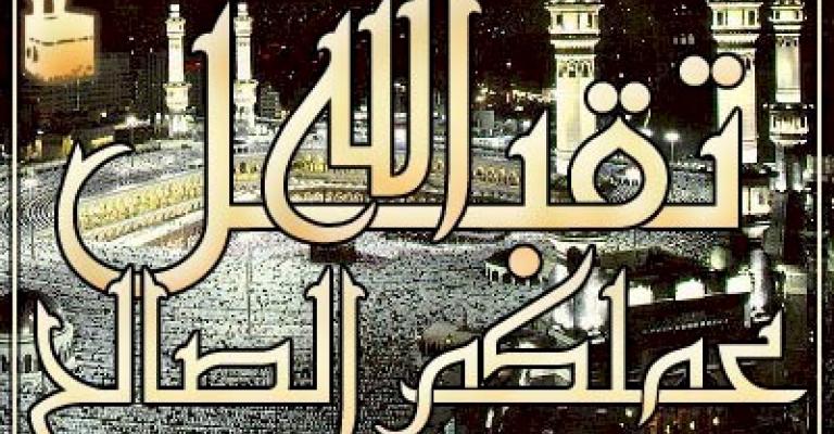 د.خالد الحياري يعود من العمرة