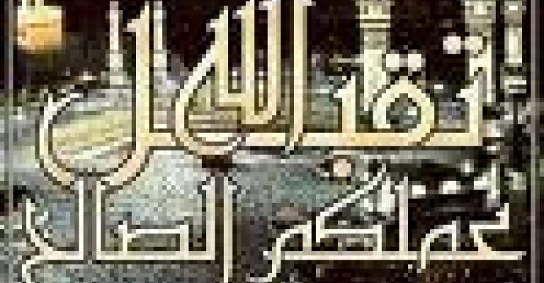 راضي الطراونة يعود من العمرة