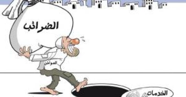 السقرات: الأراضي والمساحة ليست دائرة جباية السقرات: الأراضي والمساحة ليست دائرة جباية