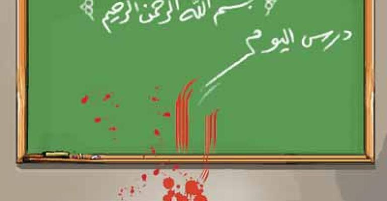 أبنائي الطلبة …. ضربوني! 