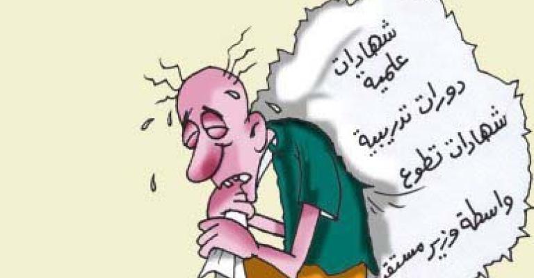 المشاركة الاقتصادية للنساء الأردنيات 14.9 % المشاركة الاقتصادية للنساء الأردنيات 14.9 %