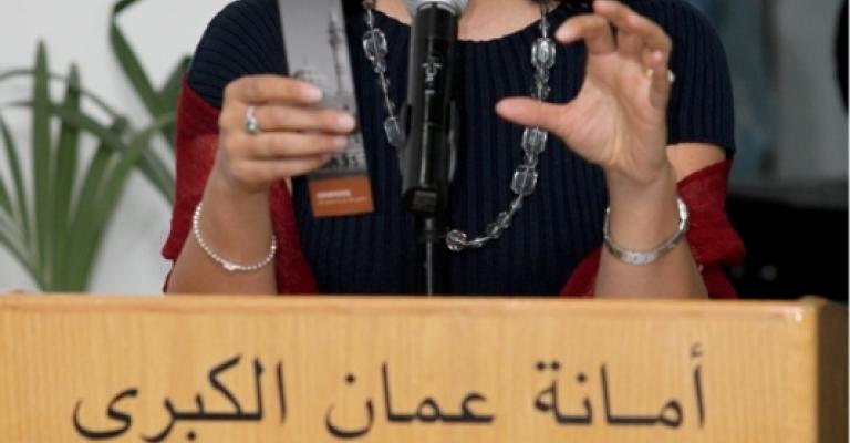 " عمان مدينة الحجر والسلام" 