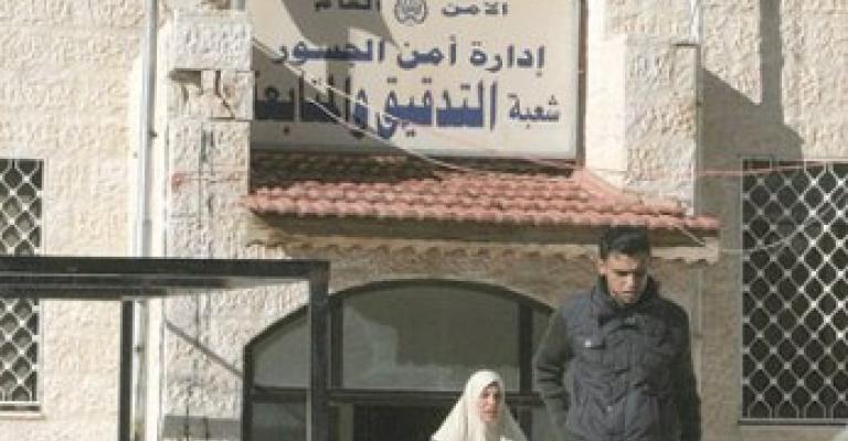 الداخلية تنفي إلحاق المتابعة والتفتيش برئاسة الوزراء