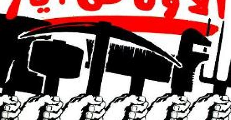 "كوبون" الوجع اليومي