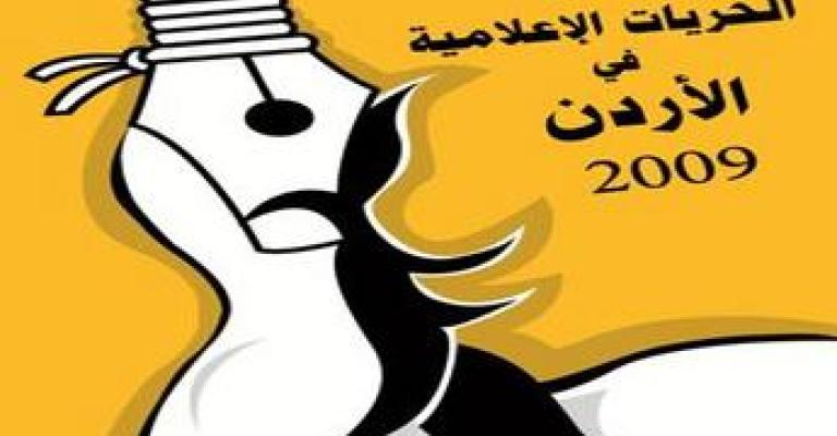 Freedom of information, marches backwards