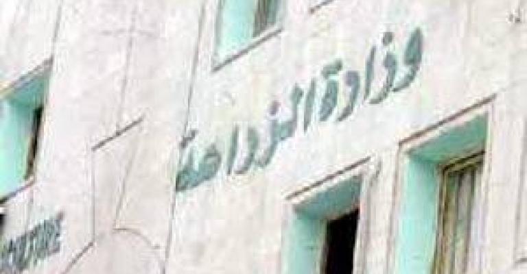 ركيبات مديرا لمكتب وزير الزراعة