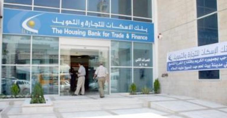 بنك الاسكان يدرس تخفيض فوائد القروض