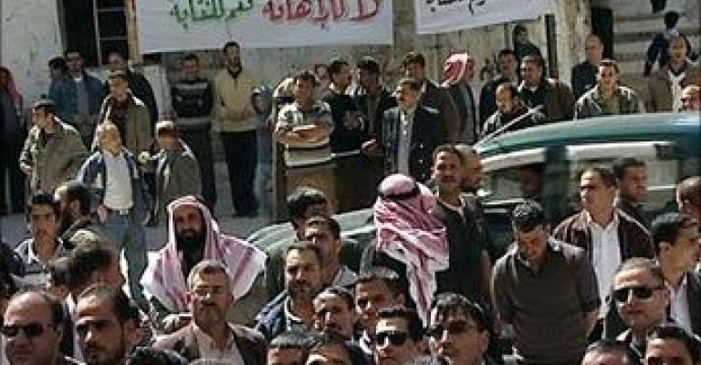 Teachers reject Teachers Union… Meet tomorrow Teachers reject Teachers Union… Meet tomorrow