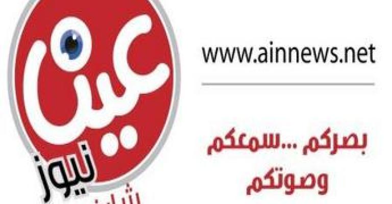 Ainnews website launched 