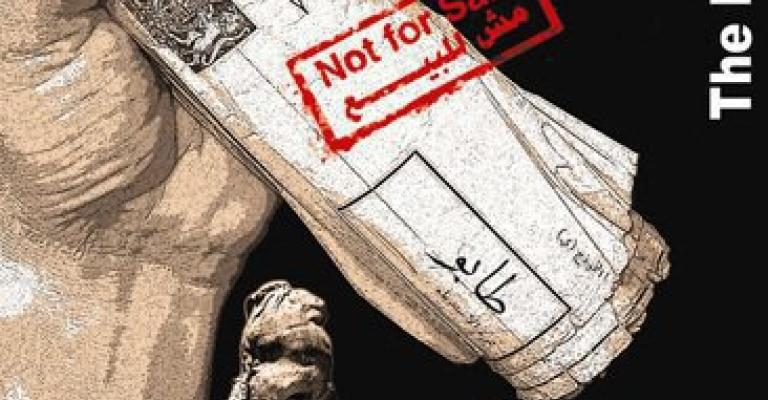 مسير على الاقدام استذكارا للذكرى الثانية والستين للنكبة 