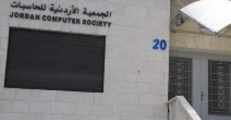 الشويحات رئيسا للهيئة الإدارية للجمعية الأردنية الشويحات رئيسا للهيئة الإدارية للجمعية الأردنية