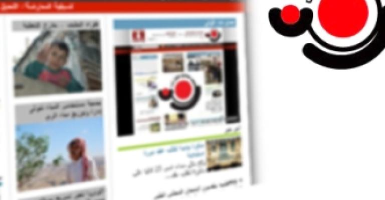 خمسة مواقع جديدة تطلقها شبكة الإعلام المجتمعي خمسة مواقع جديدة تطلقها شبكة الإعلام المجتمعي