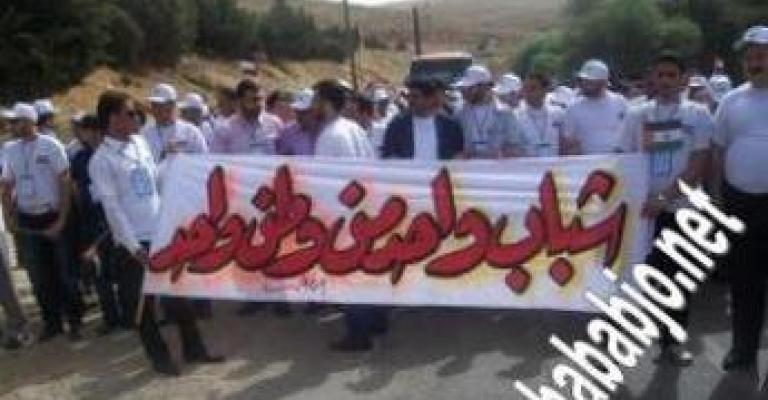 Passport of participant in anti-Sykes–Picot agreement march hold Passport of participant in anti-Sykes–Picot agreement march hold