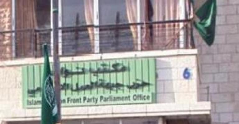 March of Islamic Action Front on Independence Day rejected