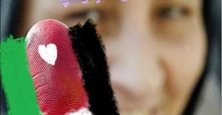 Observers: New election law will not achieve political reform Observers: New election law will not achieve political reform