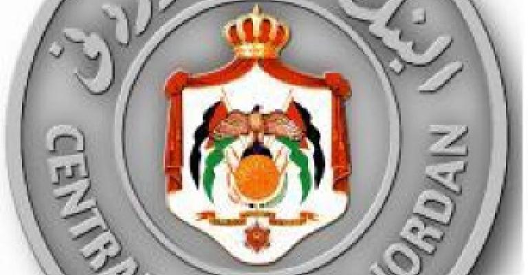 قانون المعلومات الائتمانية.. هل يحد من الأزمة المالية؟؟ قانون المعلومات الائتمانية.. هل يحد من الأزمة المالية؟؟