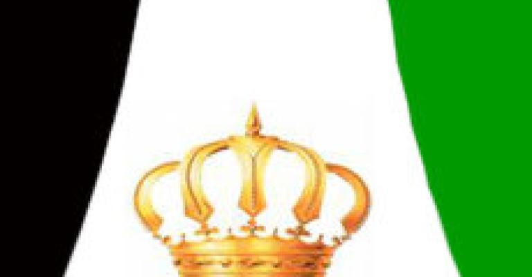 عطلة رسمية بمناسبة يوم الاستقلال عطلة رسمية بمناسبة يوم الاستقلال