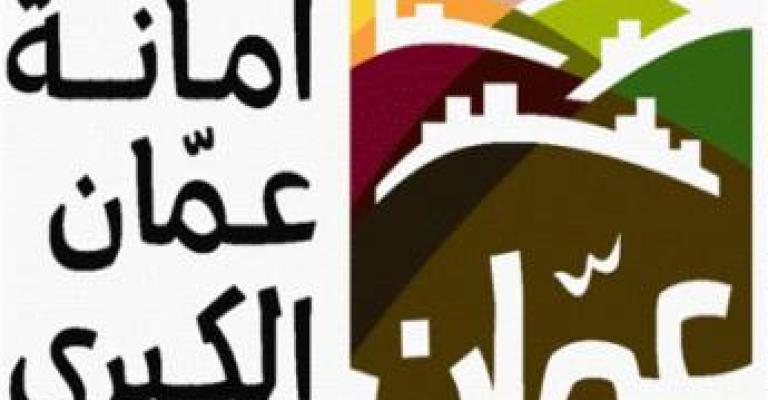 Amman Municipality lift support for agriculture’s Union Amman Municipality lift support for agriculture’s Union