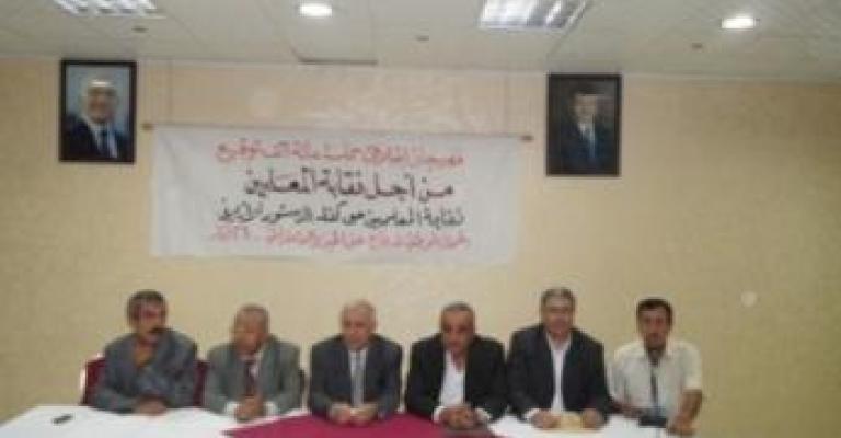 100 thousand-signature campaign to support teachers 100 thousand-signature campaign to support teachers