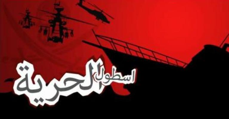 مدعي عام عمان يحيل قضية مرفوعة ضد اسرائيل لامن الدولة