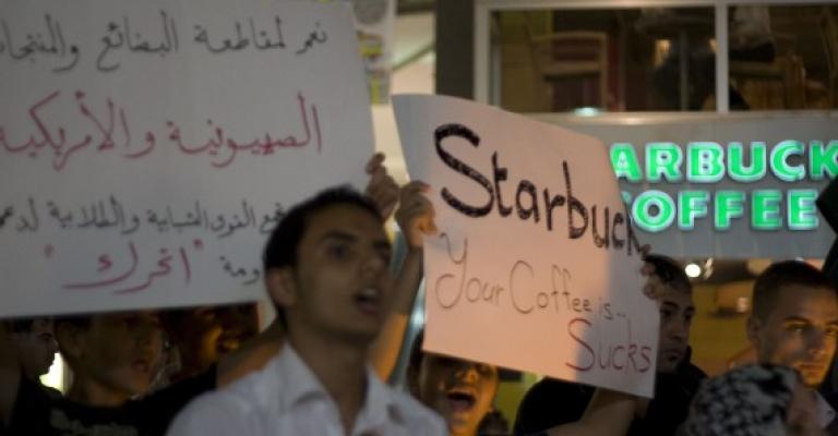 اعتصامٍ ثانٍ أمام مقهى ستاربكس
