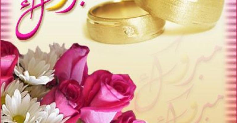 خطوبة معتصم الرقاد