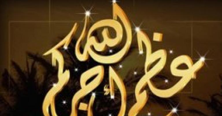 نائب القنصل بجدة في ذمة الله