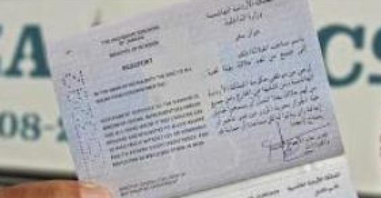 ناصر:خرج أردنيا وينتظر العودة بلا جنسية ناصر:خرج أردنيا وينتظر العودة بلا جنسية