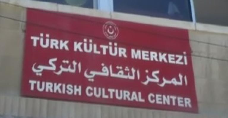 اقبال على تعلم اللغة التركية.. ومواطنون يتوافدون على المركز الثقافي التركي طلبا لصورة اردوغان..(فيديو) اقبال على تعلم اللغة التركية.. ومواطنون يتوافدون على المركز الثقافي التركي طلبا لصورة اردوغان..(فيديو)