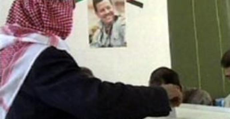 Base of elections 'follow up' committee established 