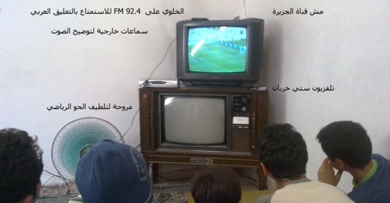 جائزة..لأغرب صورة لمشجعي كأس العالم