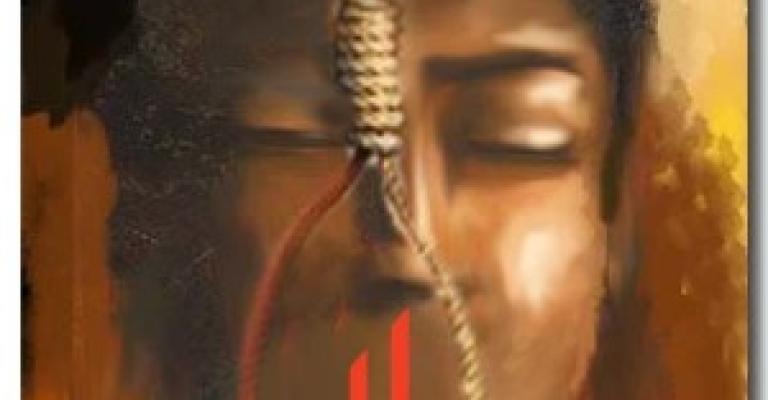 إلغاء عقوبة الإعدام ..أمل جديد في الحياة إلغاء عقوبة الإعدام ..أمل جديد في الحياة