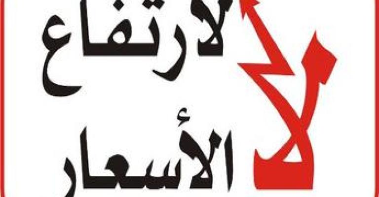 Democratic current makes fun of governmental reforms