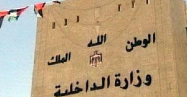 تصريحات المعايطة زادت مخاوف سحب الجنسيات 