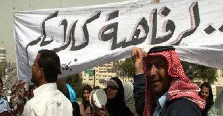 عمال المياومة: فرض ضرائب جديدة بمثابة الجريمة