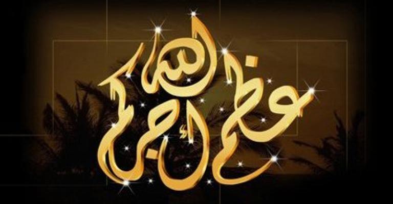 استشهاد فرد من مرتبات الدفاع المدني واصابة 3 اخرين