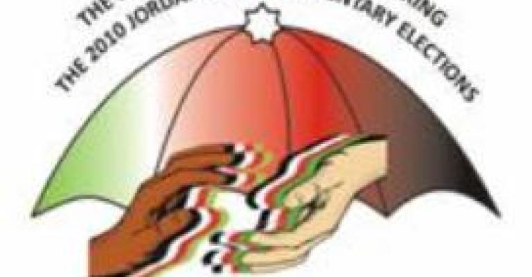 "الراصد": من حق المرشح الاطلاع على قوائم المرشحين