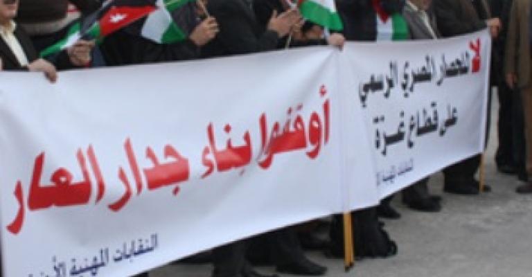 النقابات تدين القرار المصري بمنع وصول الوفد الأردني لغزة