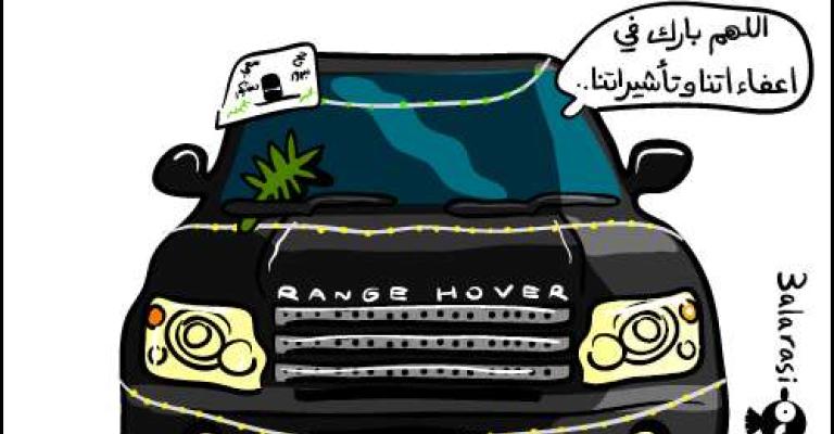  72 نائبا سابقا ينوون الترشح للانتخابات النيابية