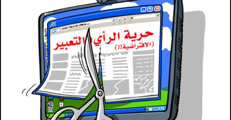 مسودة قانون الجرائم الالكترونية ستشمل المواقع الإخبارية..(صوت)