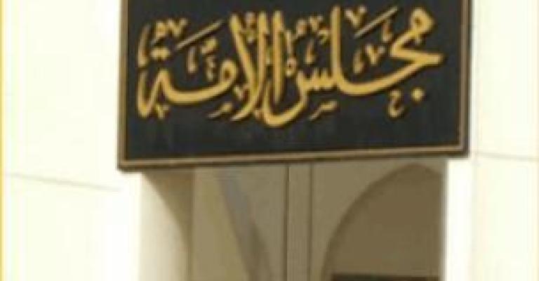 القوانين المؤقتة "قوضت الدستور" (فيديو)