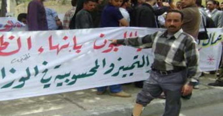 الافراج عن عضو من لجنة عمال المياومة في الجنوب بعد اعتقاله