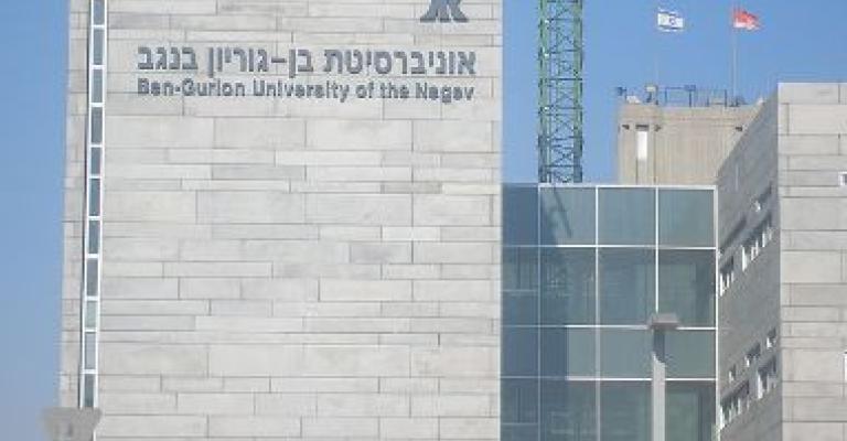 مجابهة التطبيع تحذر من الدراسة في إسرائيل