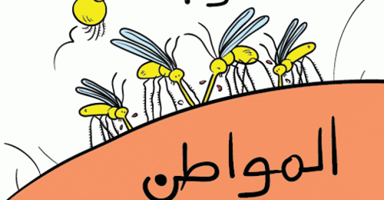 ضريبة جديدة بـ5 دنانير "بدل خدمات"