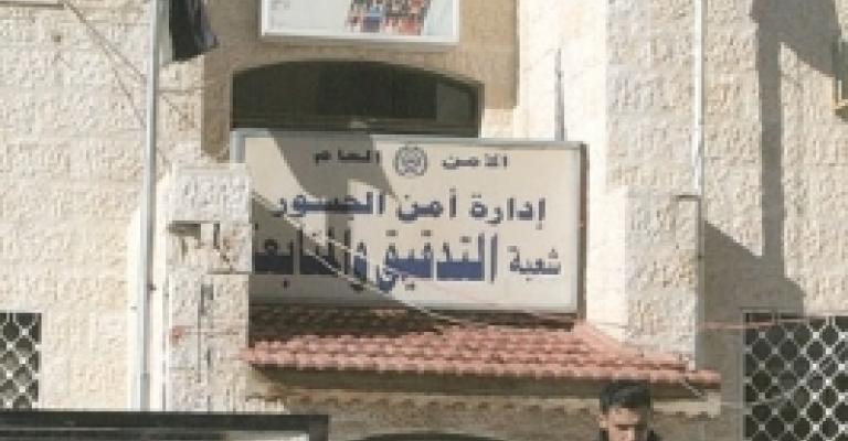 117 thousand person regain national numbers 117 thousand person regain national numbers