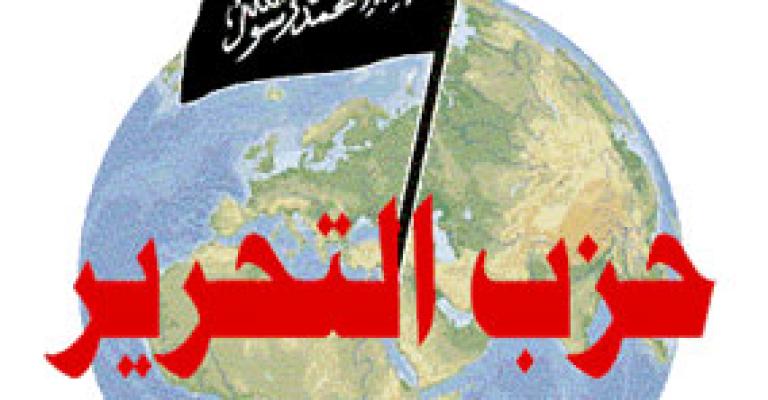 شخصيات اردنية تشارك في مؤتمر لحزب التحرير 