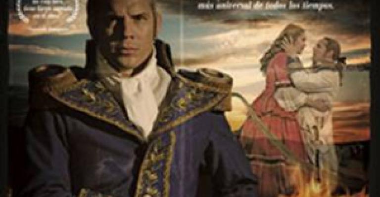 الفيلم الفنزويلي في الهيئة الملكية