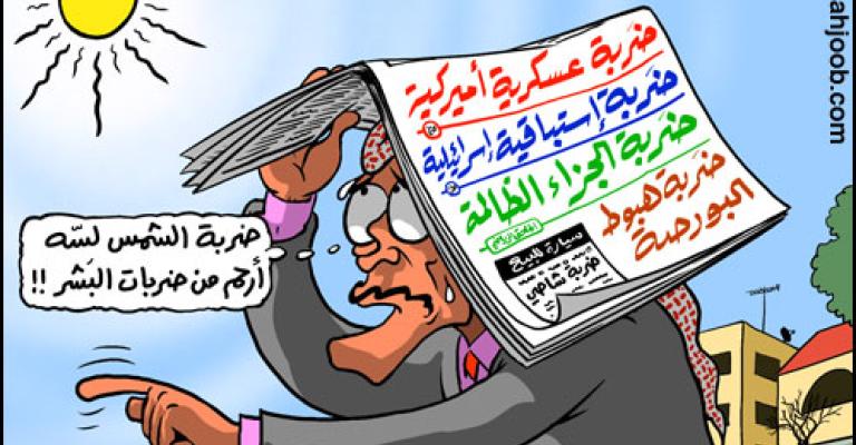 درجات الحرارة 40 مئوية