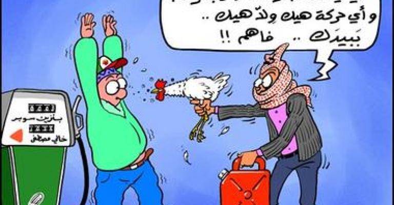 توقعات برفع أسعار المحروقات من 1-2%(صوت)